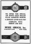 Emerson 1925 118.jpg